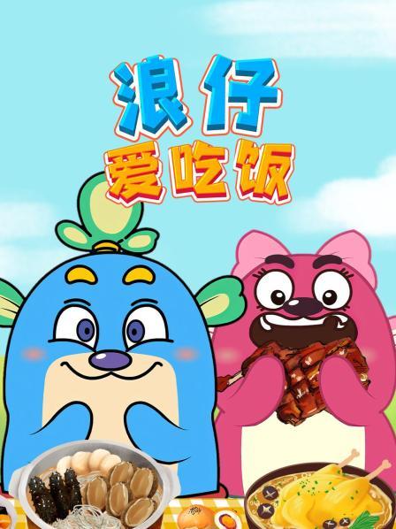 糖醋鲤鱼、马卡龙、水蜜桃