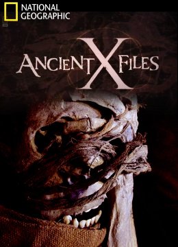 远古X档案