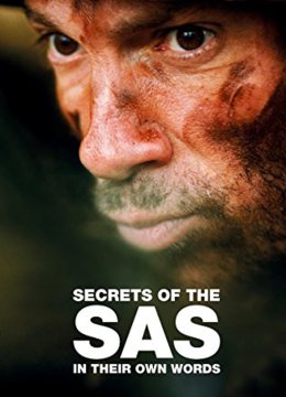 英语国特种空勤团的秘密