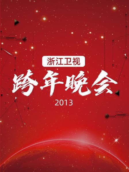 歌曲《好胆你就来》金池32