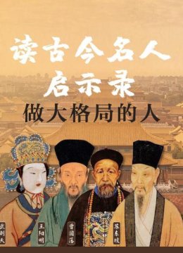 王卫顺丰发展至今的优势，也是人生的秘密武器，你掌握了吗？