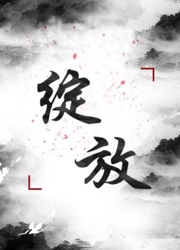 寻访抗战老兵铸我中华军魂