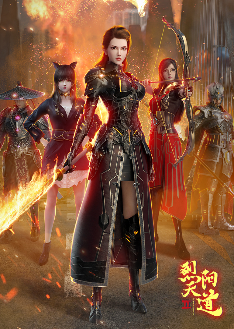 雄兵连剧场版烈阳天道2