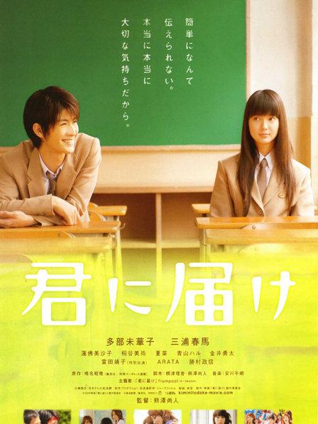 《只想告诉你》预告片