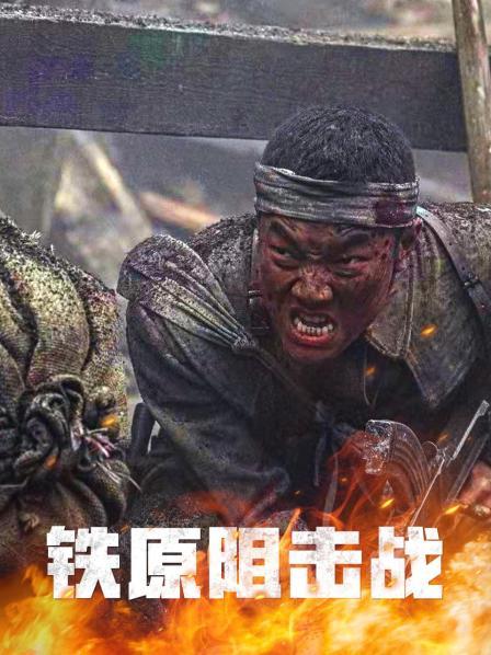 阻挡“联合国军”去路为志愿军主力的后撤赢得宝贵时间（一）