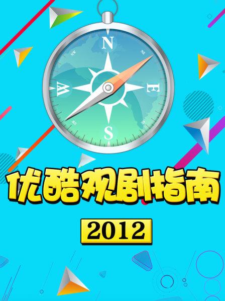 一秒钟变禽兽《千山暮雪》hold不住的真爱激情