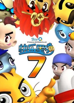 快乐星猫第7季