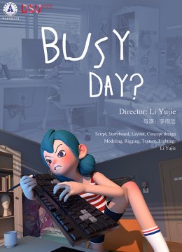 BusyDay