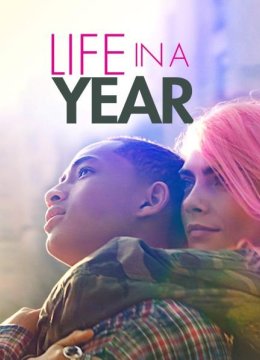 一年之中的生活