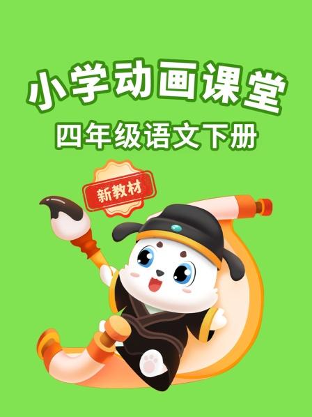 古诗赏析《四时田园杂兴》（其二十五）