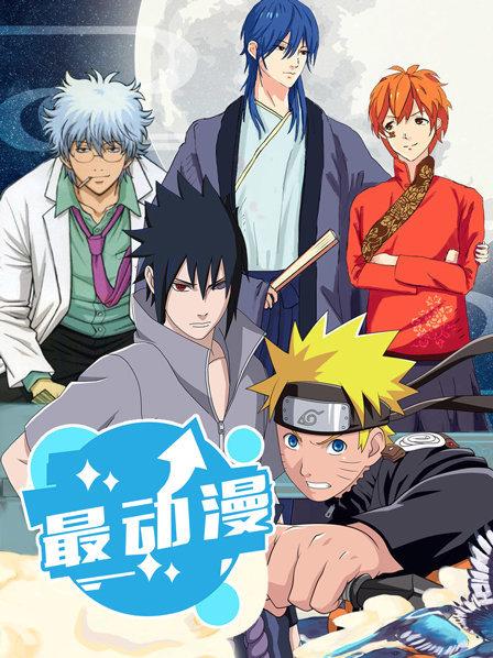 动漫歌曲连连翻声优唱功排排看