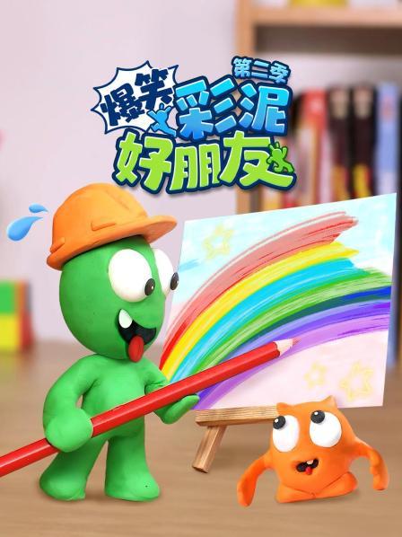 焕然一新的挖掘机