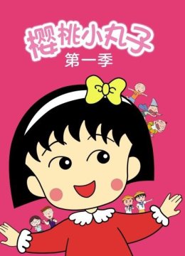 第01话姐姐成日语欺负我