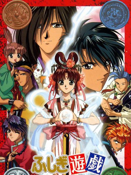 不可思议的游戏