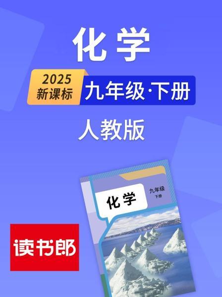 几种重要的金属