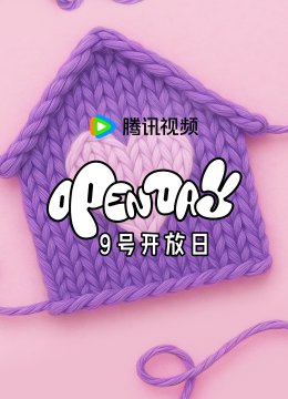 5月开放日语家庭X联通联合首发