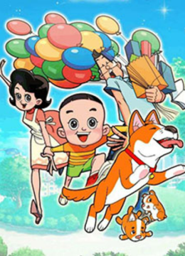 新大头儿子和小头爸爸传奇兜兜