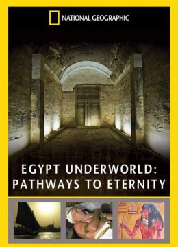 古埃及人的死后世界