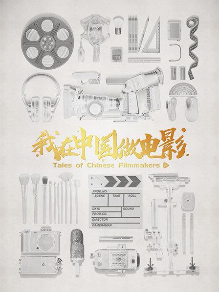 摄影师曹郁光影统领者