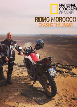 达卡拉力赛梦想之旅