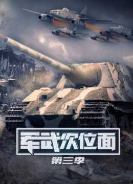 核武之力被蘑菇云改变的世界