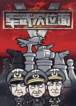 二战德军传奇将领打的英语法叫爸爸职位从师长升到集团军司令