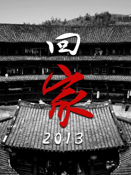 乔羽大河奔流(下)