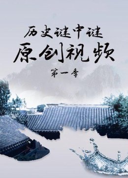 古墓挖出两件瓷器专家看完却失声怒吼当场将其踩碎