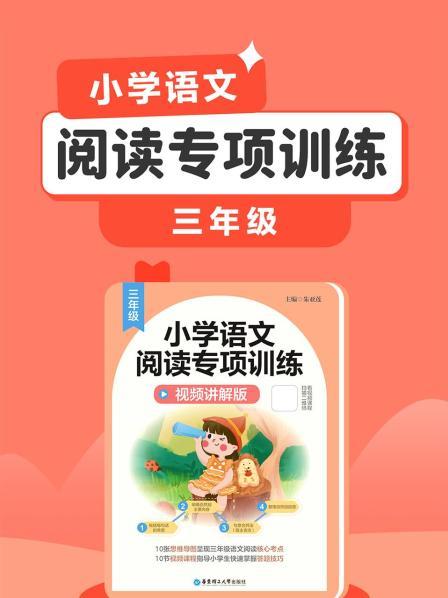 专项一标点练习（对话的三种形式）