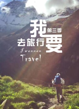 美签实战干货论斤送给你南极梦开扇任意门