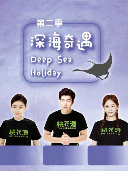 南极深海的生机勃勃