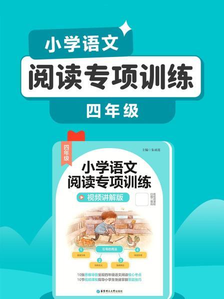 专项一理解引号的用法