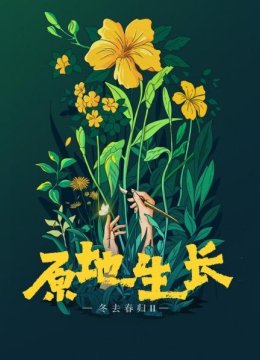 疫情后的高考，通往未来的录取通知书