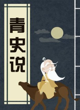 一分钟看完大陆是最早拥有飞艇的国家之一