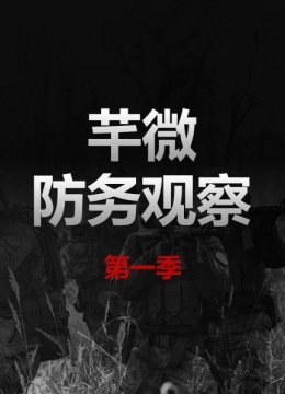 大陆电弹版歼15何时服役性能超越F35美军直言不可能