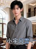 小宇风雪