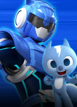 迷你特工队第1季