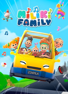 Miliki超级宝贝米利奇英语文版