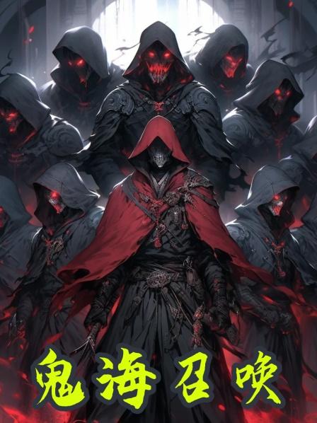 第1集破防系统绑定