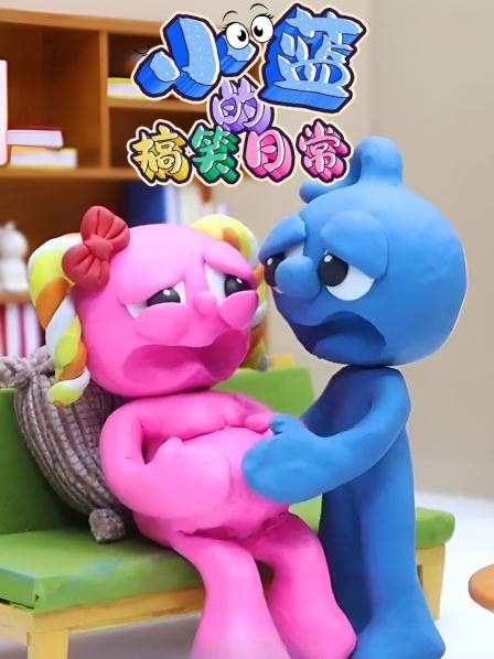 小蓝的搞笑日语常泥人误闯实验室惹下大祸