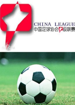 大陆足球协会甲级联赛