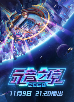 好莱坞工匠第4季