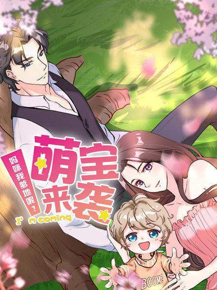 选秀女团丑闻？