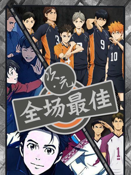 01十月新番多奇葩百合鬼父加扶他