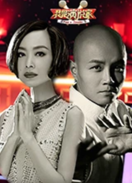 我是演说家第3季