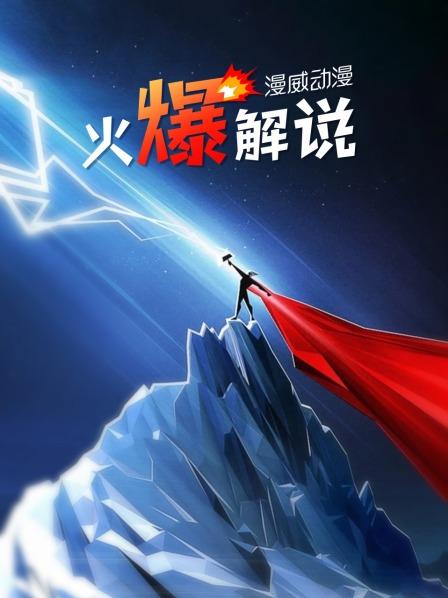 钢铁侠与蝙蝠侠合体，“钞能力”过于强大