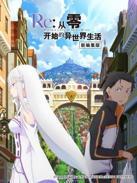 开始的结束与结束的开始