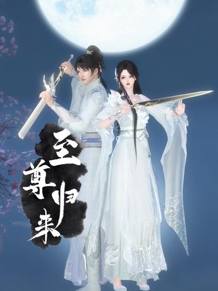 新婚之夜惨遭背叛，沈明重回觉醒之日语