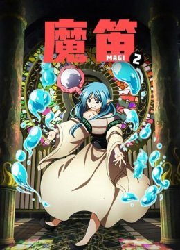 第01话启程的预感