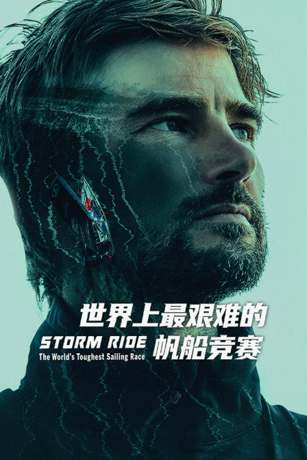 世界上最艰难的帆船竞赛